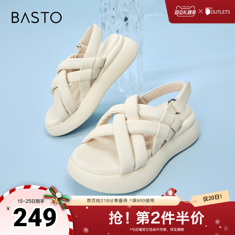 时尚潮流简约舒适