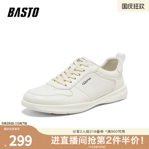 时尚潮流简约舒适
