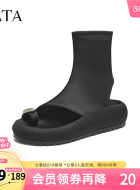 TATA他她女鞋2025秋百搭女休闲鞋凉靴新款厚底时尚鞋子CUE01BB5