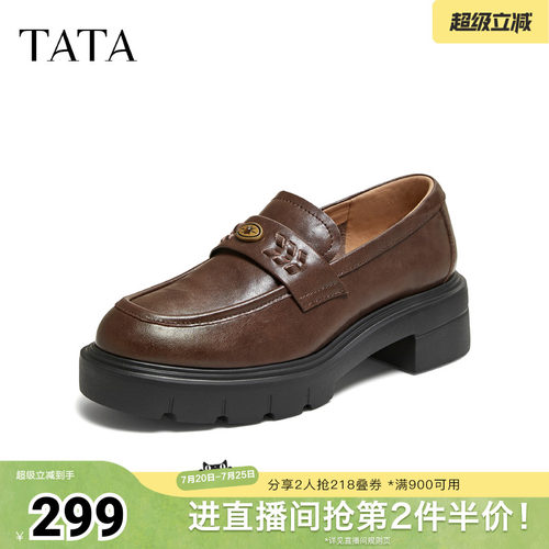 时尚休闲百搭