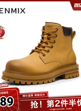 天美意男鞋休闲增高大黄靴男工装靴冬GZX62DD4
