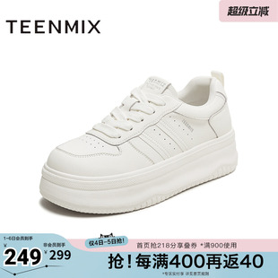 天美意春新款 KB084CM5 系带厚底小个子纯色百搭潮流女小白鞋