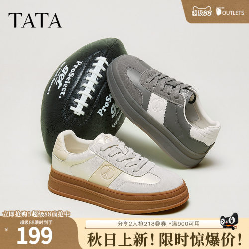 时尚休闲女德训鞋