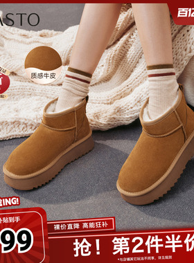 百思图2025冬季新款雪地靴时尚简约户外休闲女短靴DK995DD5