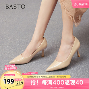 百思图2025秋季新款商场同款浅口单鞋潮流细高跟尖头女鞋CU711CQ5