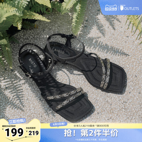 时尚潮流简约舒适