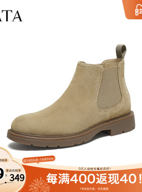 TATA他她男士靴子2025冬季新款切尔西靴英伦通勤百搭低靴VQB01DD5