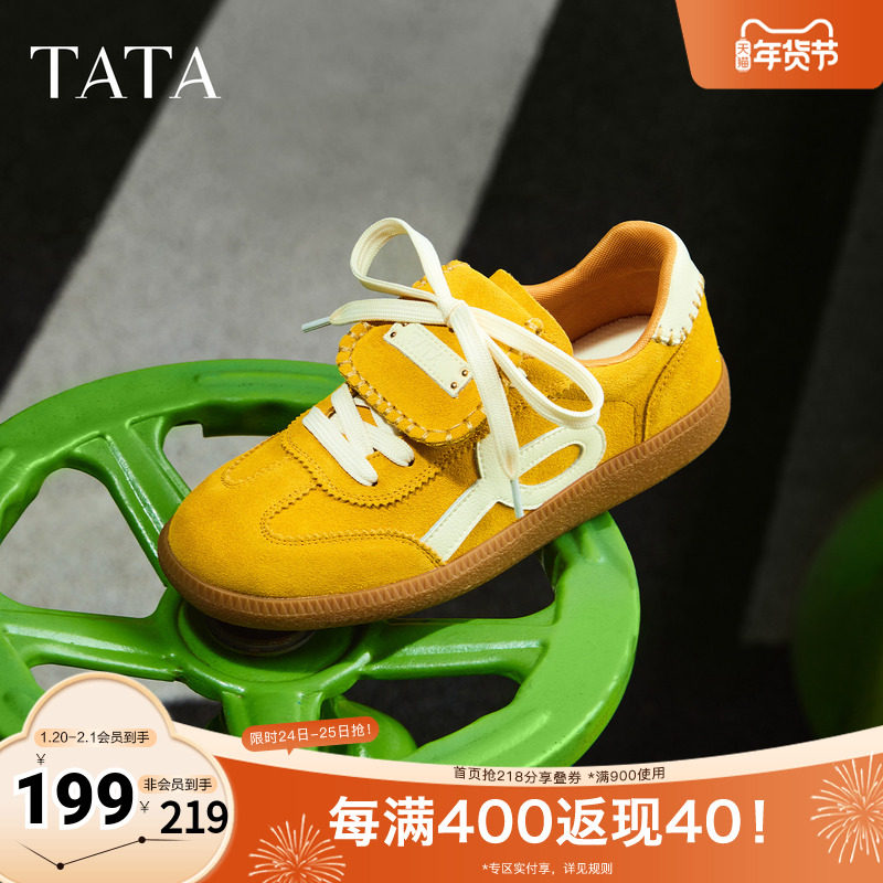 TATA他她女鞋2025秋时尚德训鞋百搭休闲鞋运动鞋新款鞋子GUB01CM5,女鞋,德训鞋,淘宝优惠券,粉丝福利购,淘宝优惠卷
