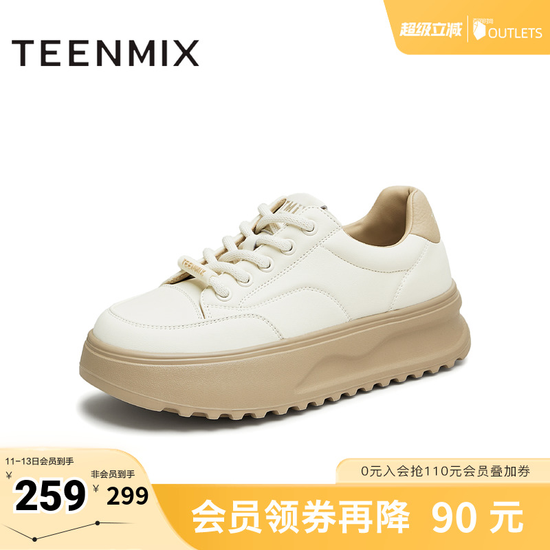 青春活力，时尚百搭