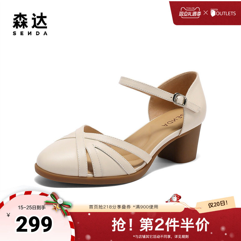 森达时装凉鞋女款2025夏季新款商场同款粗跟高跟鞋XMC01BQ5