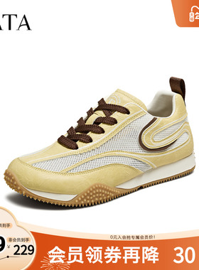 TATA他她休闲透气阿甘鞋女网面薄底跑步运动鞋2025秋新款CP501BM5