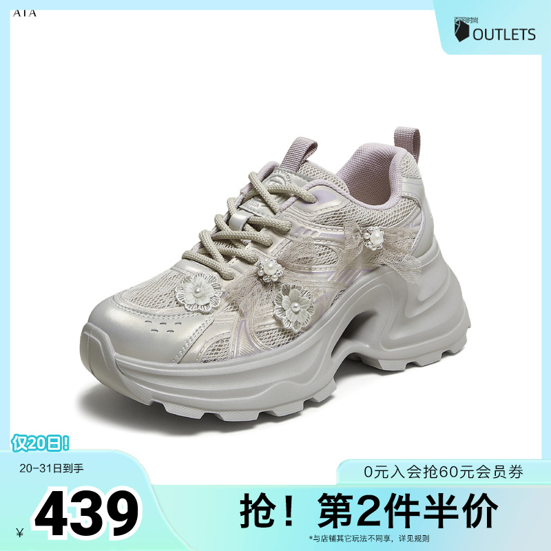 时尚休闲女老爹鞋