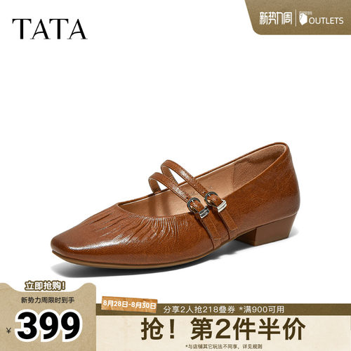 商场同款浅口女休闲气质