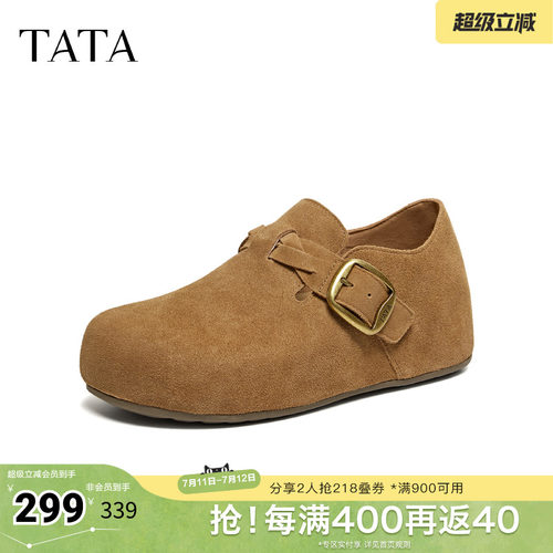 商场同款时尚百搭