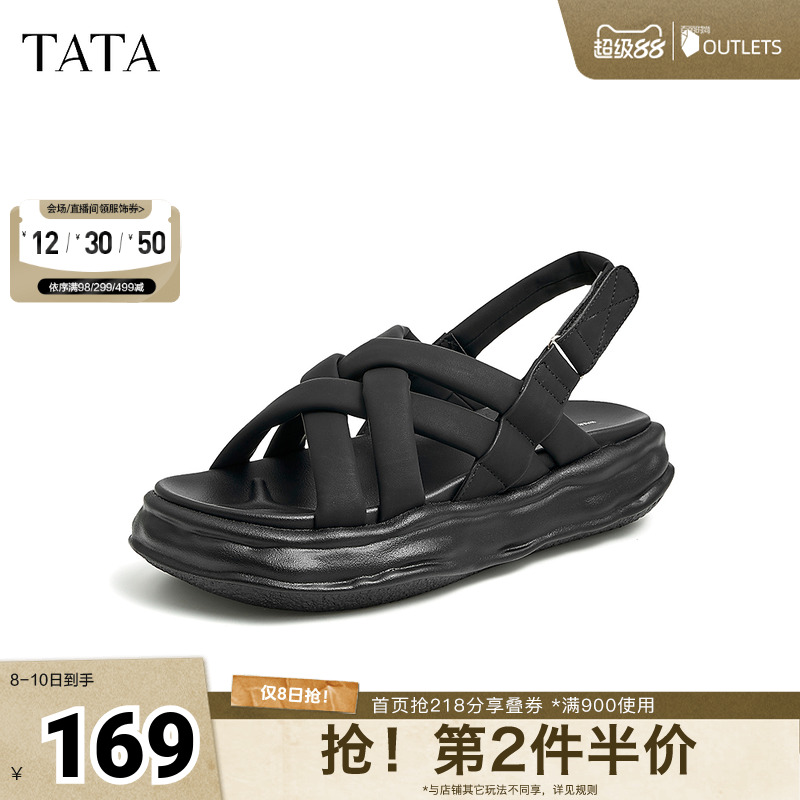 时尚纯色百搭休闲沙滩凉鞋