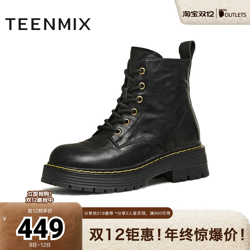 厚底百搭圆头复古