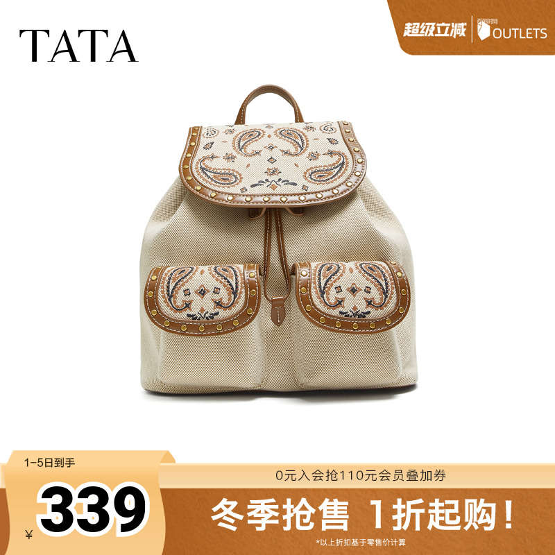 TATA/他她2025秋商场同款简约双肩包女休闲质感复古背包