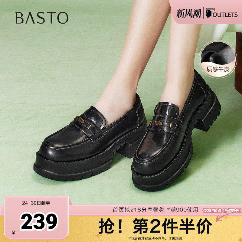 时尚潮流简约舒适