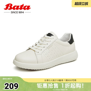 Bata小白鞋女春季商场新款通勤牛皮厚底透气运动板鞋WRV72AM4