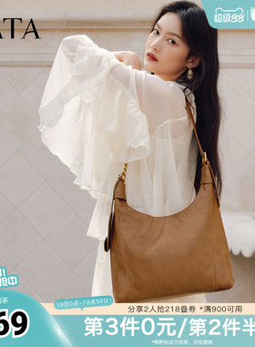 TATA他她女包2026春季商场同款百搭时尚简约女单肩包新款KB121AX6