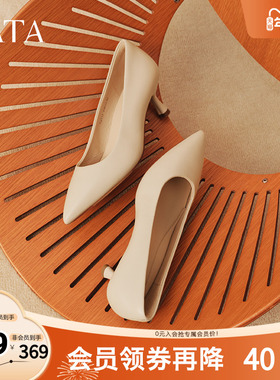 TATA他她米色高跟鞋女猫跟百搭通勤单鞋女工作鞋2025新款7QT13AQ5