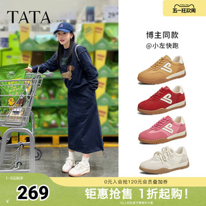 艾米同款TATA他她休闲复古阿甘鞋女德训鞋运动鞋25春奥莱SKV01AM5