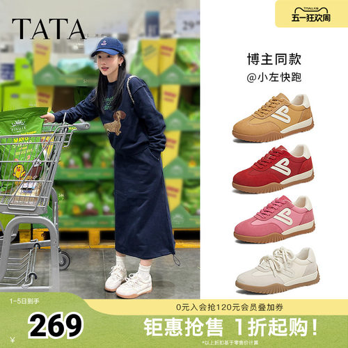 时尚休闲女阿甘鞋