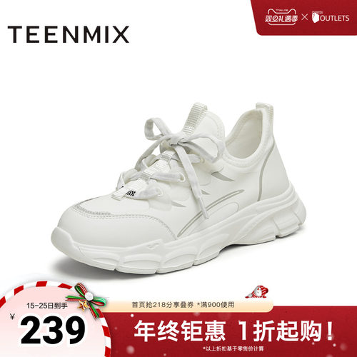 天美意厚底老爹鞋运动鞋