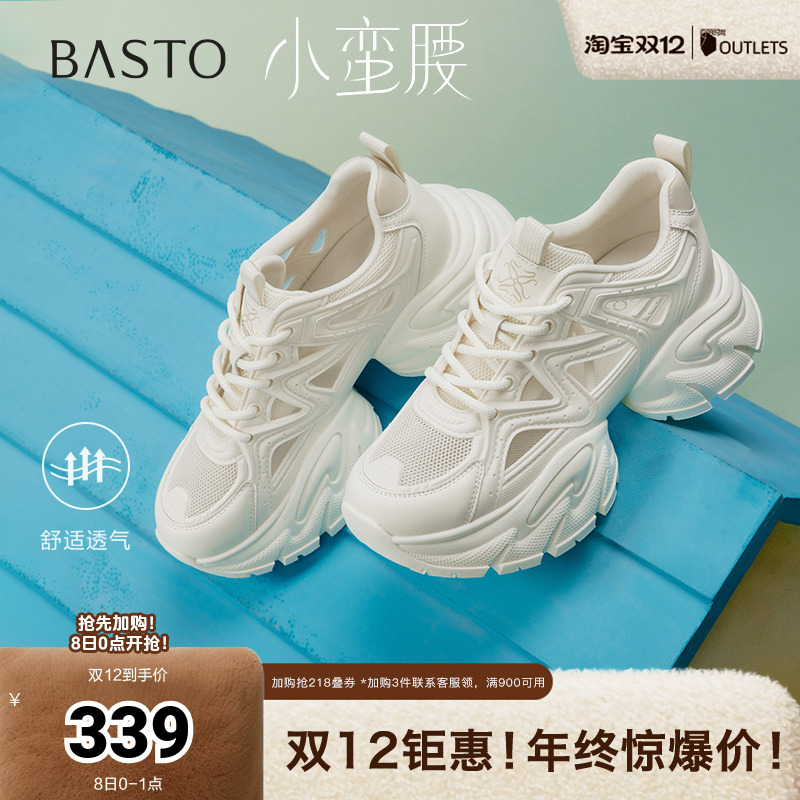 时尚潮流简约舒适