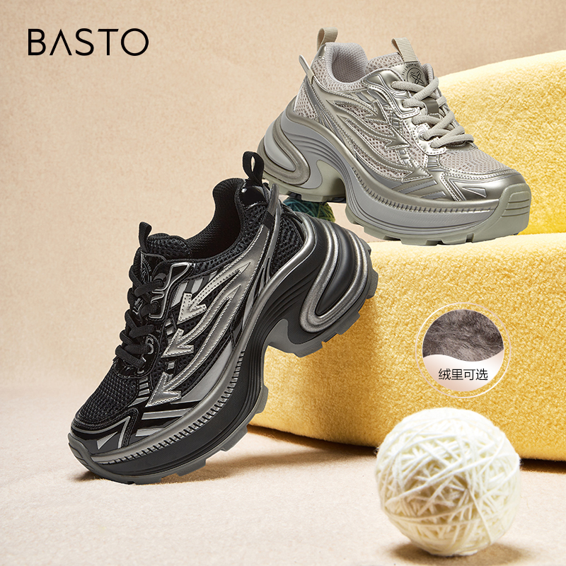 时尚潮流简约舒适