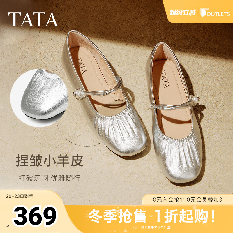 浅口女气质玛丽珍鞋