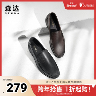 打孔一脚蹬商务鞋 男夏新商场同款 1PB01BM4 皮鞋 森达通勤正装