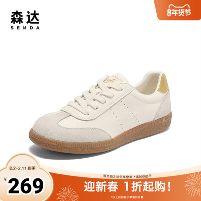 森达德训鞋女款2025夏新商场同款休闲户外平底板鞋XMN01BM5