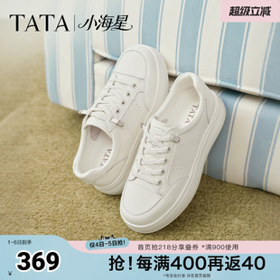 子厚底增高板鞋 TATA他她小海星女鞋 春季 小白鞋 CLK01AM6 百搭休闲鞋