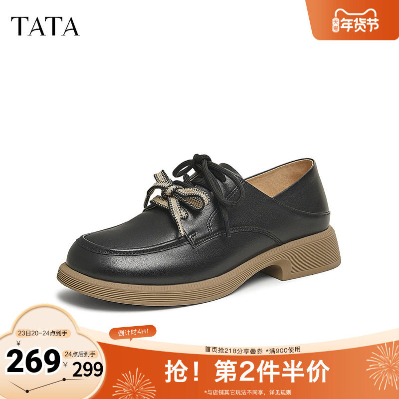 TATA他她英伦通勤牛津鞋女鞋深口单鞋小皮鞋2025秋季新款CYM02AM5,女鞋,深口单鞋,淘宝优惠券,粉丝福利购,淘宝优惠卷