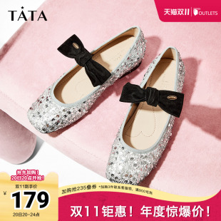2025秋新款 Tata他她法式 内增高浅口单鞋 女鞋 7BX01CQ4 气质玛丽珍鞋