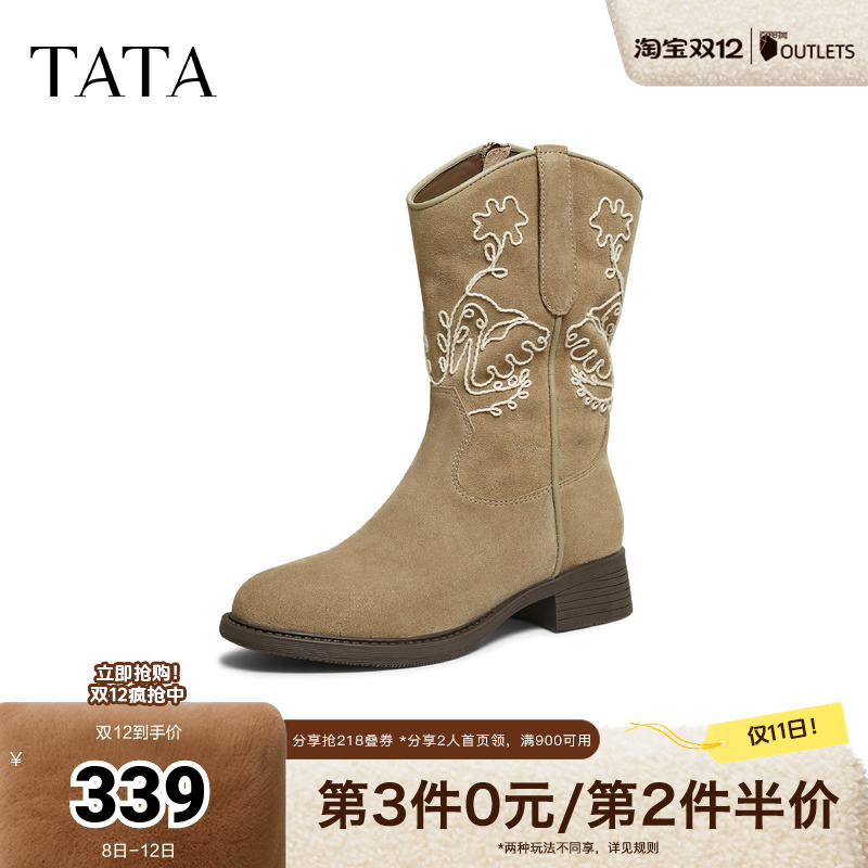 复古女时尚休闲