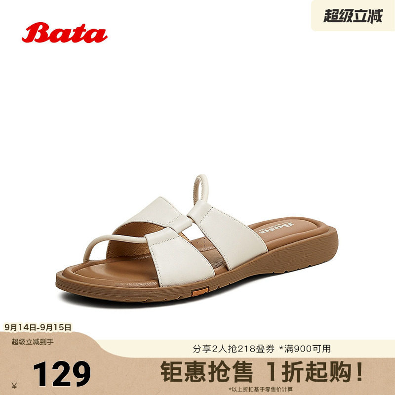 Bata外穿拖鞋女夏季新款羊皮软底百搭罗马度假凉拖鞋
