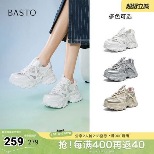 时尚潮流简约舒适
