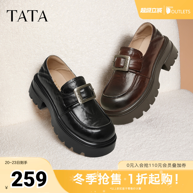 时尚休闲乐福鞋