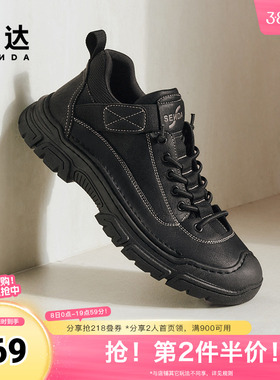 森达工装靴男年冬季新商场同款休闲户外运动风短靴1SV01DD4