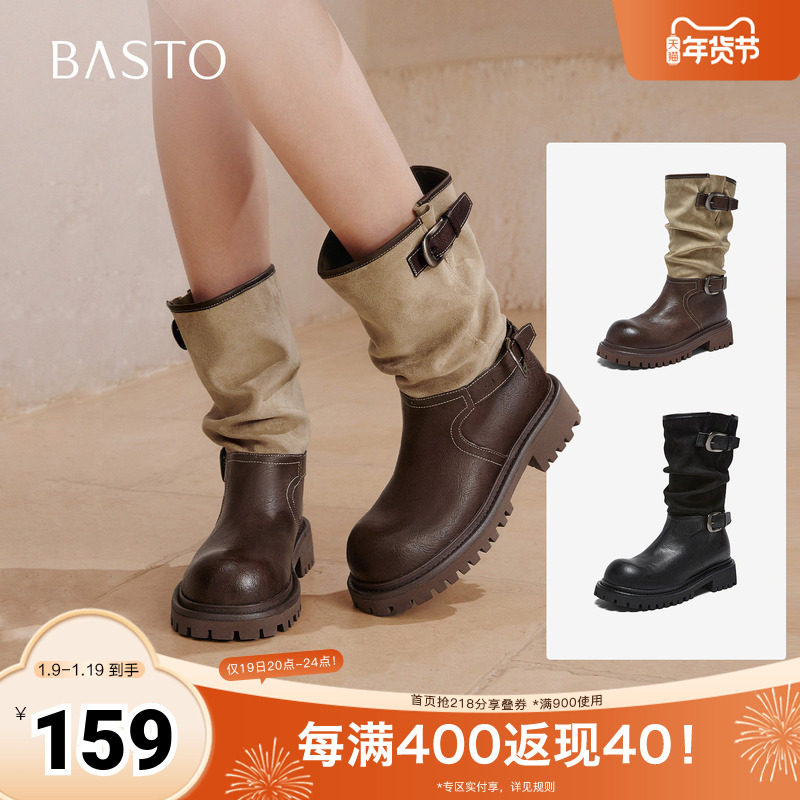 百思图2025冬季新款西部靴时尚复古潮流粗跟女中靴BP996DZ5,女鞋,时装靴,淘宝优惠券,粉丝福利购,淘宝优惠卷