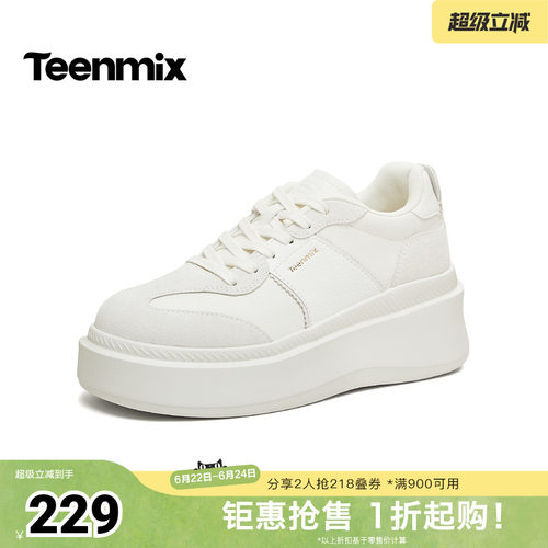 休闲青春，舒适板鞋
