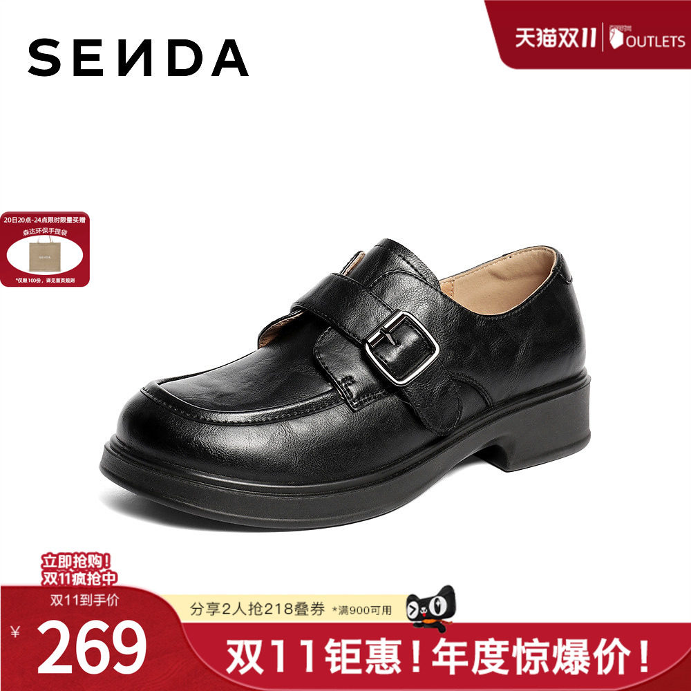 森达牛津鞋女2025秋新商场同款皮带扣厚底休闲单鞋XUK01CA5