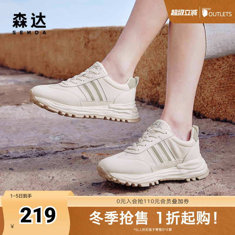 森达爆款阿甘鞋鞋子女20