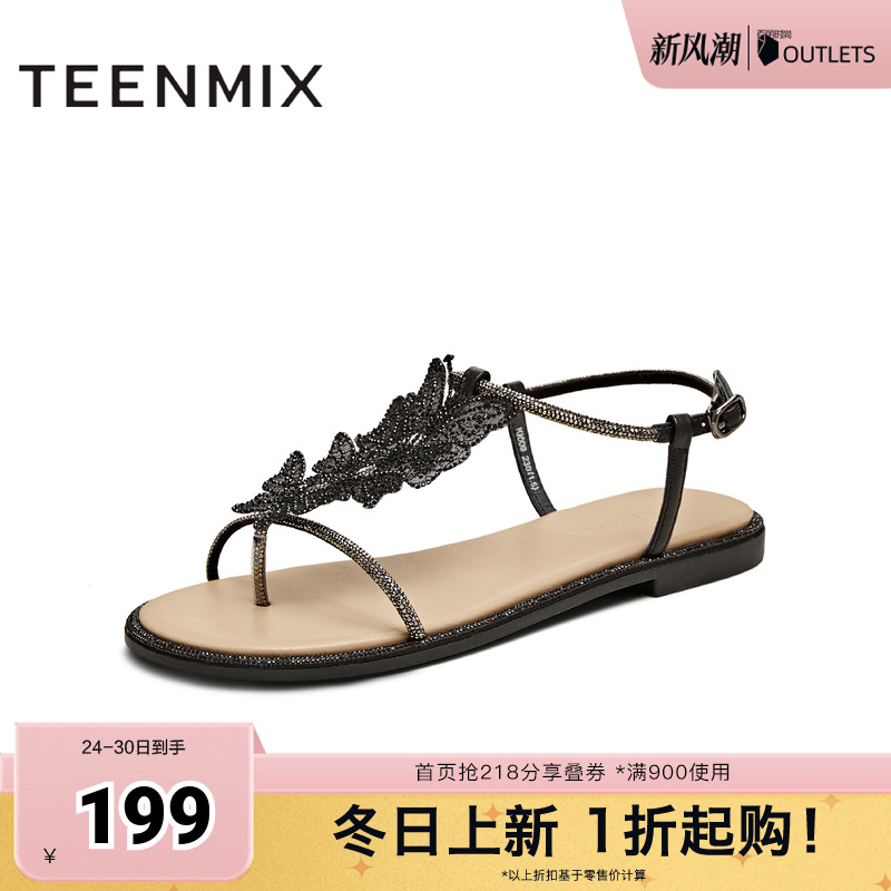 时尚蝴蝶水钻平底舒适