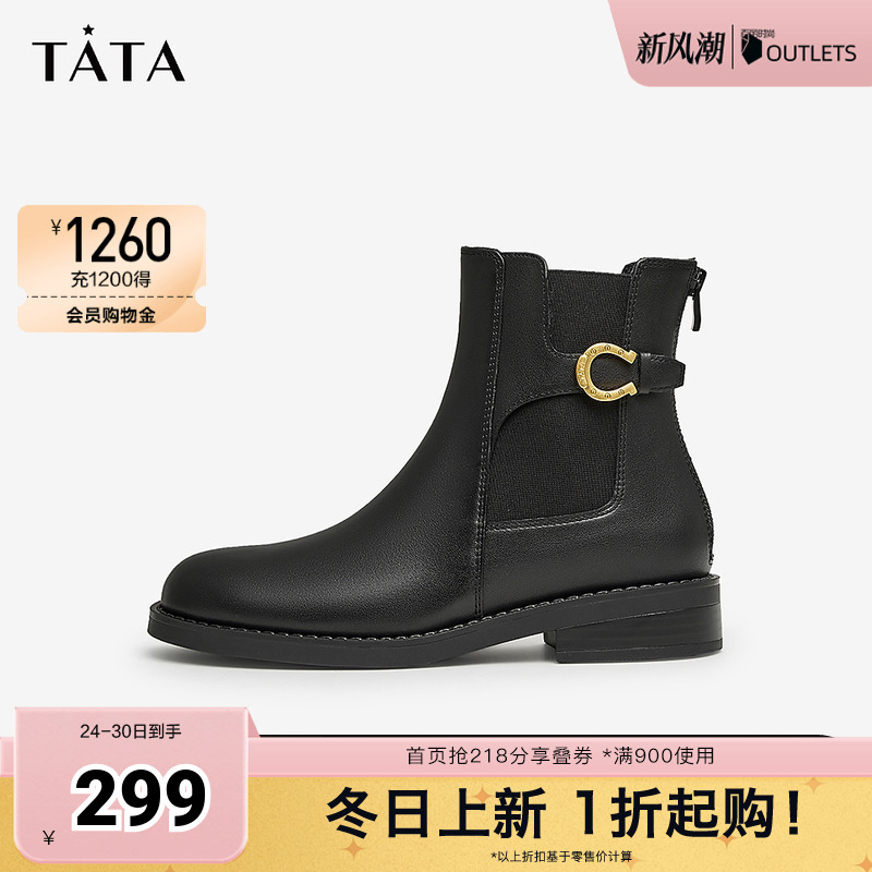 时尚潮流百搭时装靴