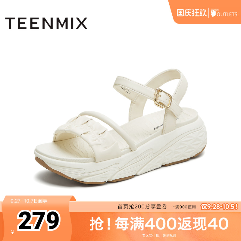 休闲百搭纯色厚底