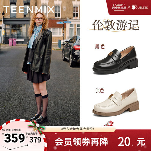 天美意平底学院英伦乐福