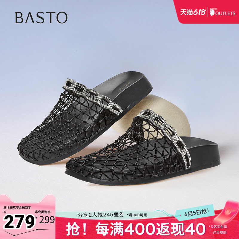百思图夏季新款商场同款穆勒拖时尚休闲百搭平跟女拖鞋E5818BH5